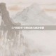 CF异常16-0的诊断与解决策略