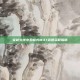 穿越火线小丑模式M37武器获取指南