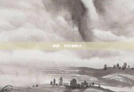 樊哲，守灯塔的人