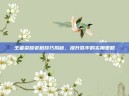 王者荣耀老树技巧揭秘，提升胜率的实用策略