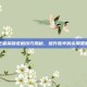 王者荣耀老树技巧揭秘，提升胜率的实用策略