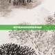 和平精英皮肤领取优惠指南