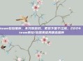 steam包包推荐，不只装游戏，更装下整个江湖，2024 Steam背包/容器类道具精选推荐
