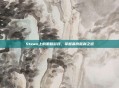 Steam上的策略游戏，掌握幕府胜利之道