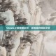Steam上的策略游戏，掌握幕府胜利之道
