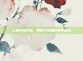 三国杀轻装版,策略与乐趣的完美结合