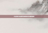 斗战神38级野外精英怪攻略指南