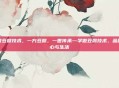 学做豆腐技术，一方豆腐，一世传承—学做豆腐技术，品味匠心与生活