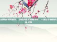 逆战翰林书院音乐，当逆战遇见翰林书院，一场古今音乐的文化突围