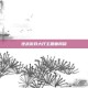 逆战游戏大厅主题曲揭晓