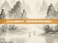Steam翅膀游戏,探索虚拟世界的无限魅力