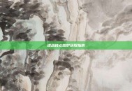逆战核心熔炉获取指南