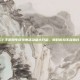 CF手游周年庆特惠活动盛大开启，限时折扣不容错过！