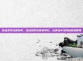 逆战无尽沙漠接单，逆战无尽沙漠接单记，在黄沙中寻找爆发的瞬间