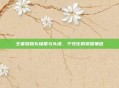 王者荣耀头像框与头像,个性化的荣耀象征