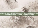 堡垒前线下载安装，这是一篇为你量身定制的文章，围绕关键词堡垒前线下载安装展开，内容涵盖了游戏介绍、下载步骤、配置要求及注意事项