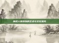 神武人物装饰的艺术与文化探究