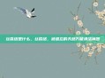 丝瓜络是什么,丝瓜络,被遗忘的天然万能清洁神器