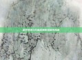 造梦西游3天庭战神时装修改指南