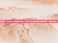 胃酸吃什么水果，胃酸闹情绪？这6种低酸水果是您的救星，别再吃错了！