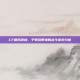 CF飓风危城，子弹多带来的战斗优势分析