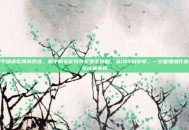 和平精英官网转系统，和平精英官网转系统全攻略，从iOS到安卓，一文看懂操作步骤与注意事项