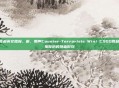 csgo胜利英文播报，听，那声Counter-Terrorists Win！CSGO胜利英文播报背后的热血时刻