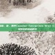 csgo胜利英文播报，听，那声Counter-Terrorists Win！CSGO胜利英文播报背后的热血时刻