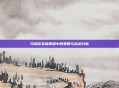 乌鸦在英雄联盟中的策略与战术分析