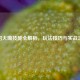 袁绍大嘴技能全解析，玩法技巧与实战攻略