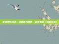 逆战团购活动，逆战团购狂欢，战友集结，福利拉满！