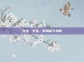 牙色，牙色，时间留下的釉