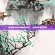 掌握PUBG申诉技巧，提升游戏表现