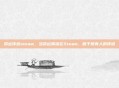 命运传说steam,当命运降落在Steam,属于所有人的传说