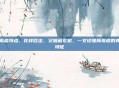 梅毒疹特点，花样百出，又暗藏玄机，一文读懂梅毒疹的典型特征