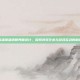 英雄联盟透明界面设计，探索视觉艺术与游戏互动的融合