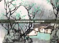 九阴真经中的琴棋书画，比较与分析