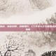 cf手游七夕充值活动，情定终局，武器如约，CF手游七夕充值活动深度解析与薅羊毛指南