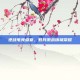 逆战电竞盛宴，数月激战铸就荣耀