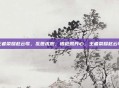 王者荣耀赵云歌，乱世虎胆，银枪照丹心，王者荣耀赵云歌