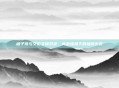 橘子哥与艾伦交锋对决，青春碰撞下的独特火花
