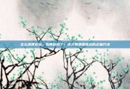 怎么清理耳朵，别再乱掏了！这才是清理耳朵的正确方法
