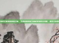 如何领取王者荣耀荣耀之巅，王者荣耀荣耀之巅称号领取全攻略，条件与步骤详解