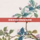 绝地求生音乐舞蹈宝库揭秘