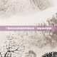 三国杀赵云配音背后的故事，揭秘幕后英雄