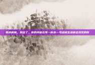 喝水时间，别忘了，你的身体在等一杯水—写给被生活偷走渴觉的你