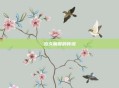 悠久魔兽的传说