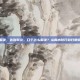 口干怎么解决，告别旱灾，口干怎么解决？从喝水技巧到日常调理全攻略