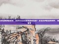 steam好玩的横版游戏，打开Steam却不知道玩啥？这五款横着走的神作，够你肝一整年
