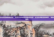 steam好玩的横版游戏，打开Steam却不知道玩啥？这五款横着走的神作，够你肝一整年